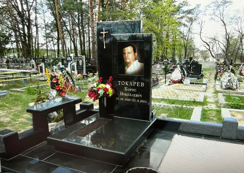 Пам’ятник KM-5960