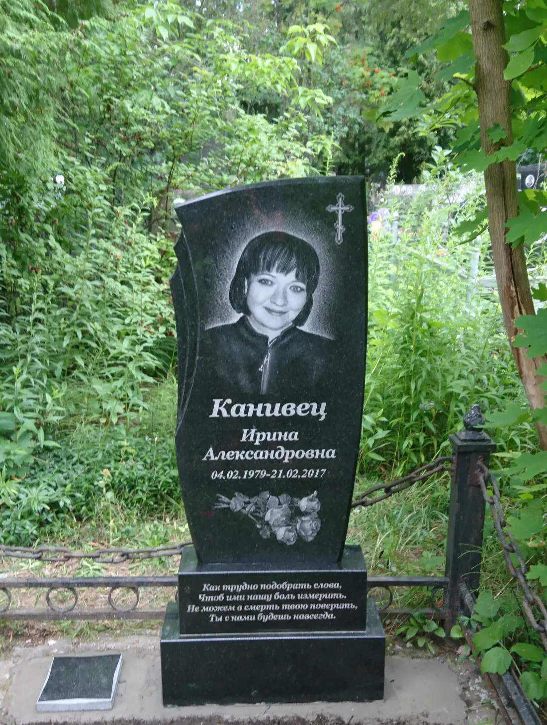 Пам’ятник KM-5965