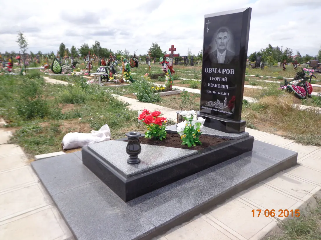 Пам’ятник KM-5966