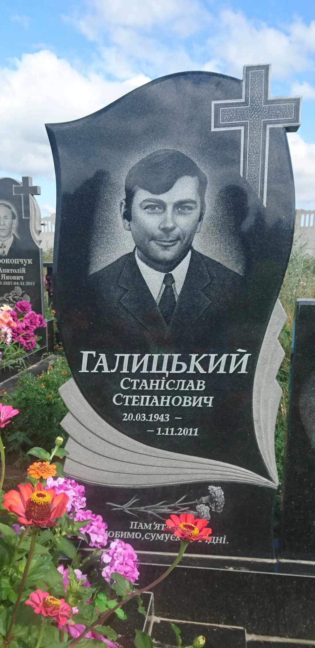Пам’ятник KM-5968