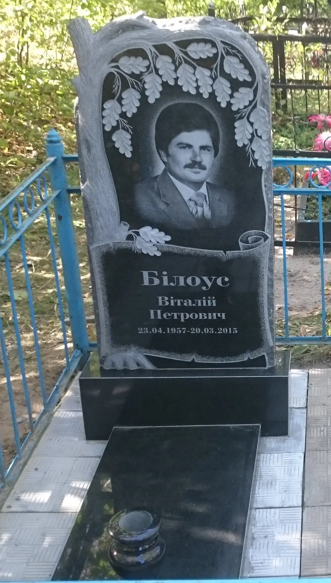 Пам’ятник KM-5969