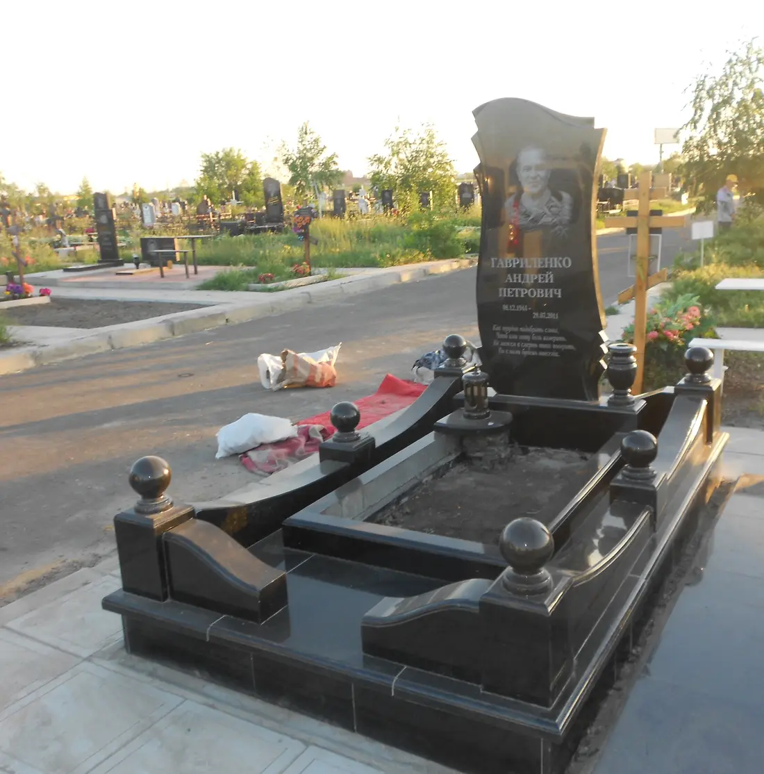 Пам’ятник KM-5970