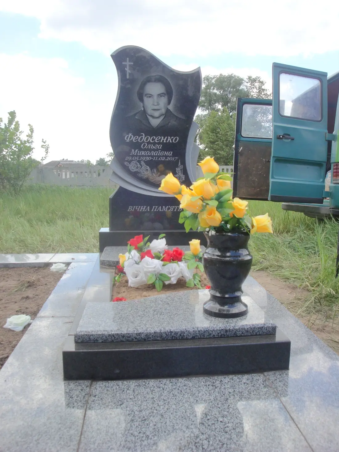 Пам’ятник KM-5973