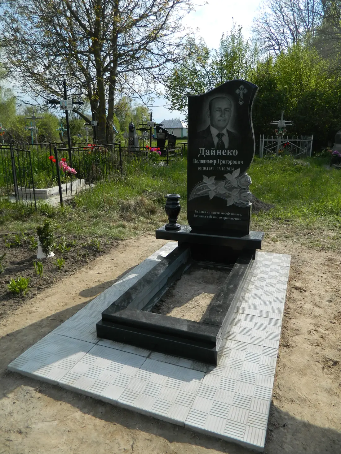 Пам’ятник KM-5974