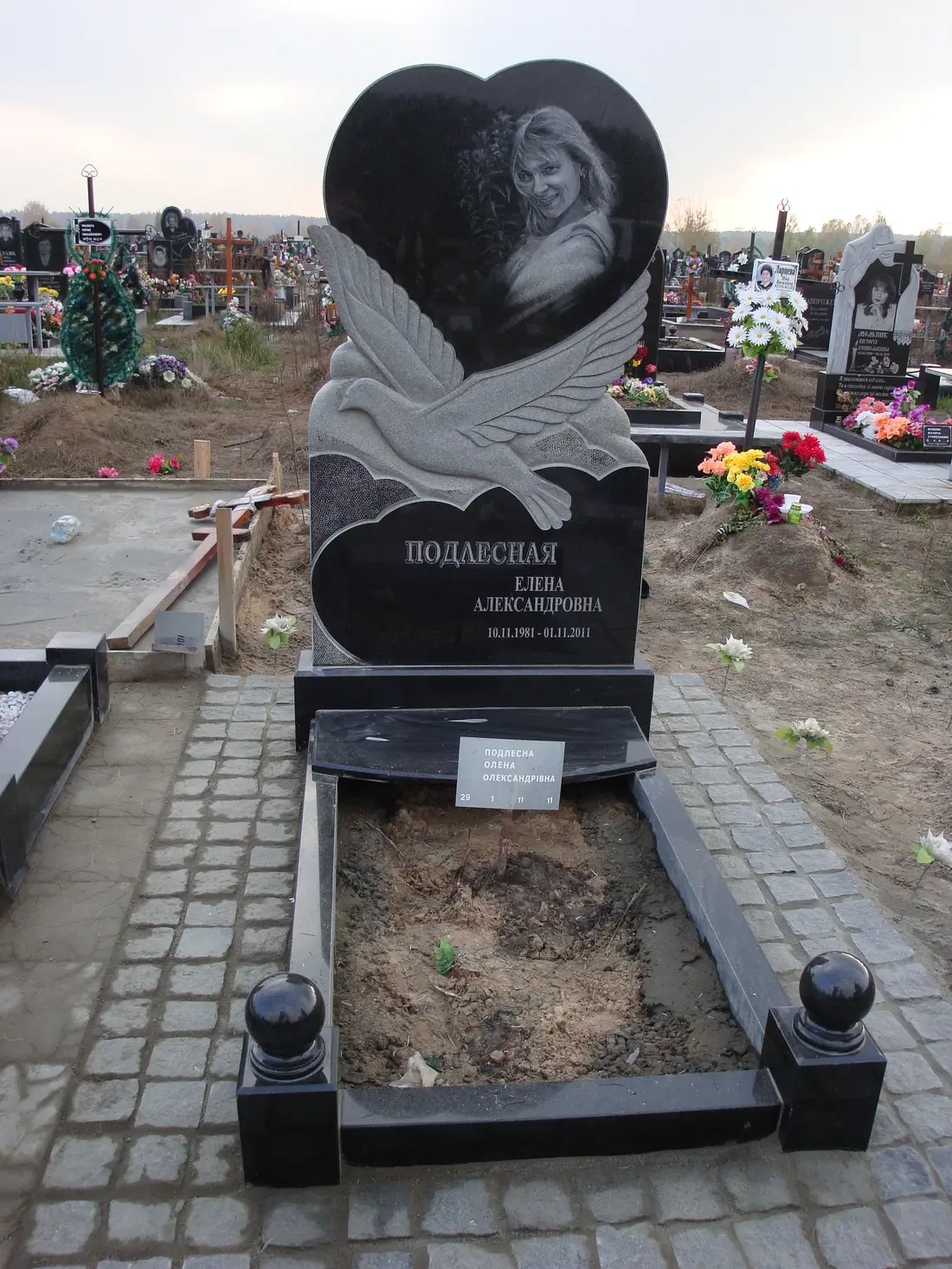 Пам’ятник KM-5975