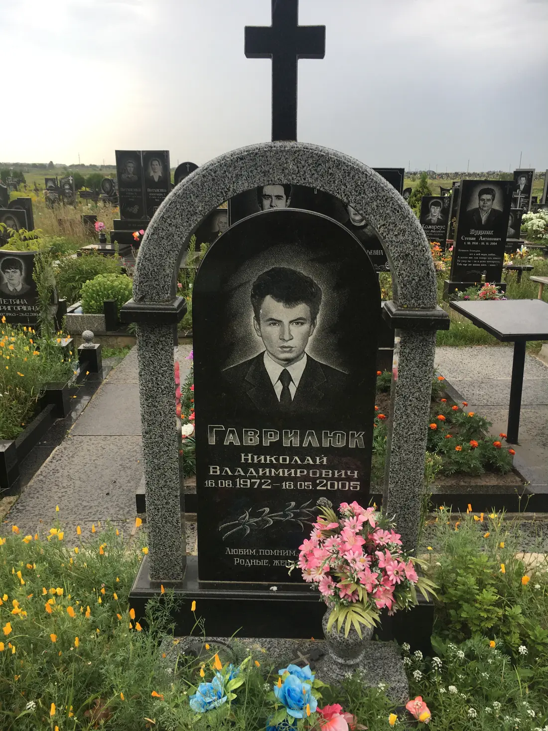 Пам’ятник KM-5978