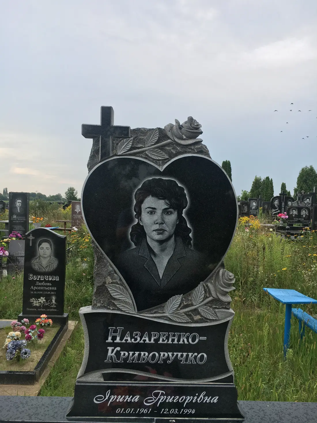 Пам’ятник KM-5981