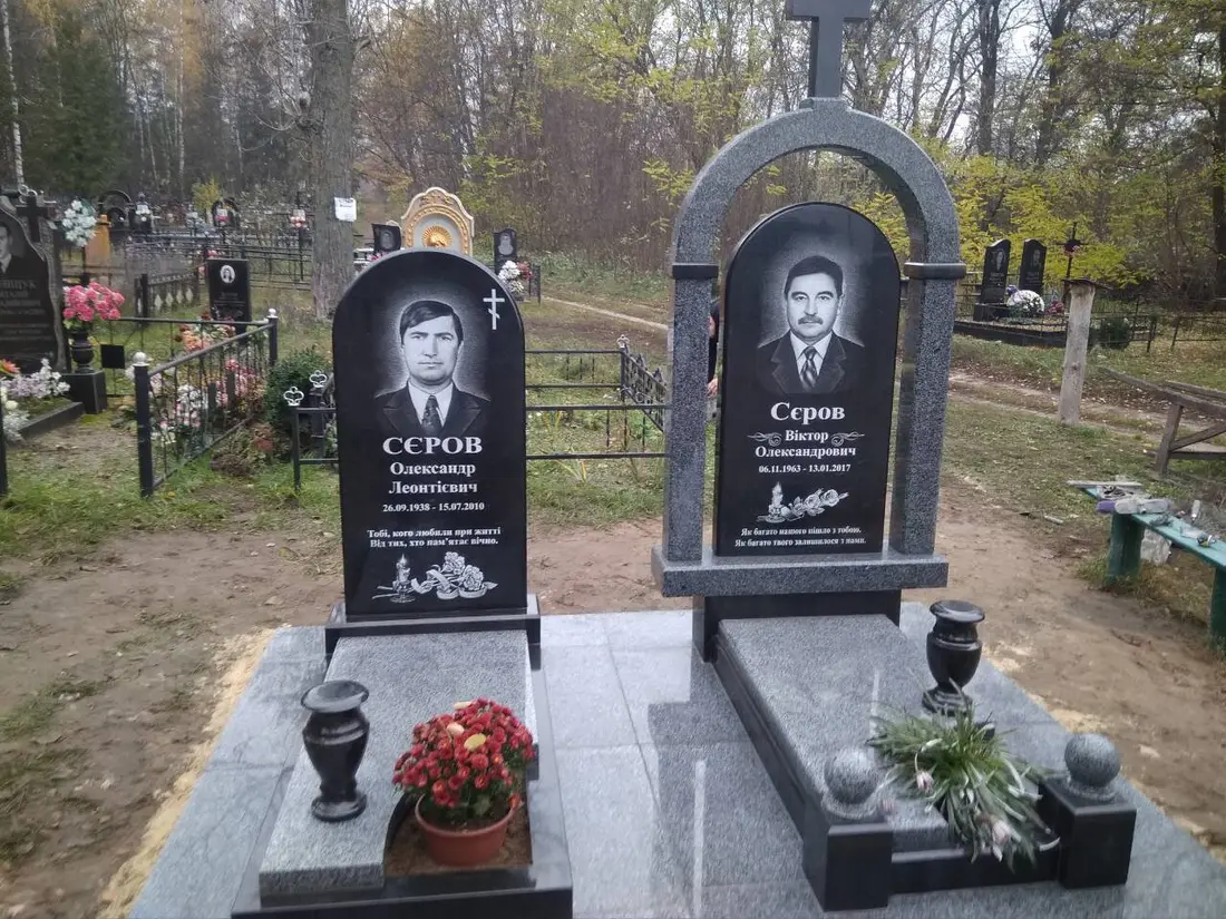 Пам’ятник KM-5987