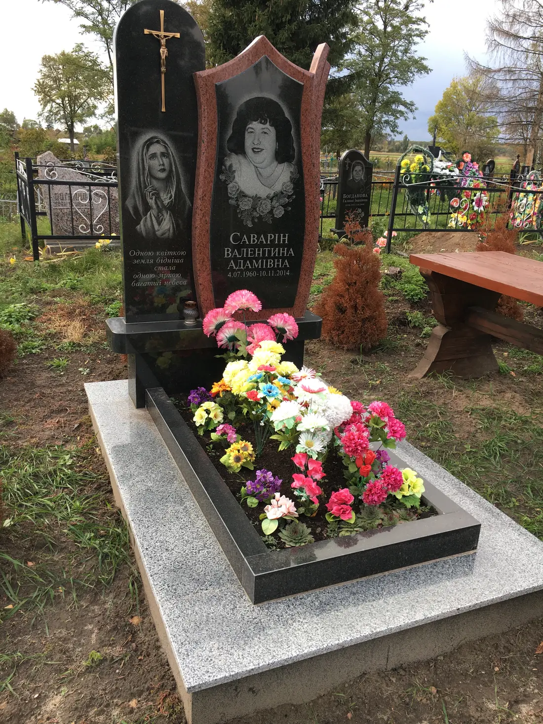 Пам’ятник KM-5989