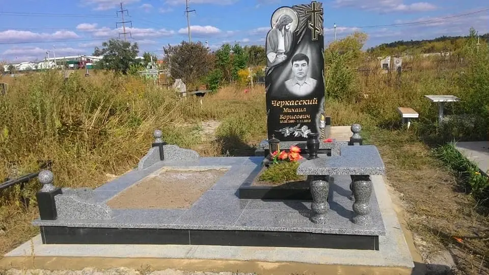 Пам’ятник KM-6010