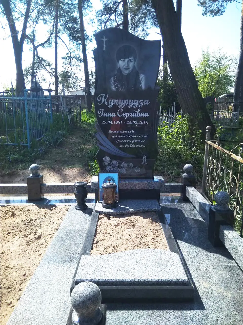 Пам’ятник KM-6019