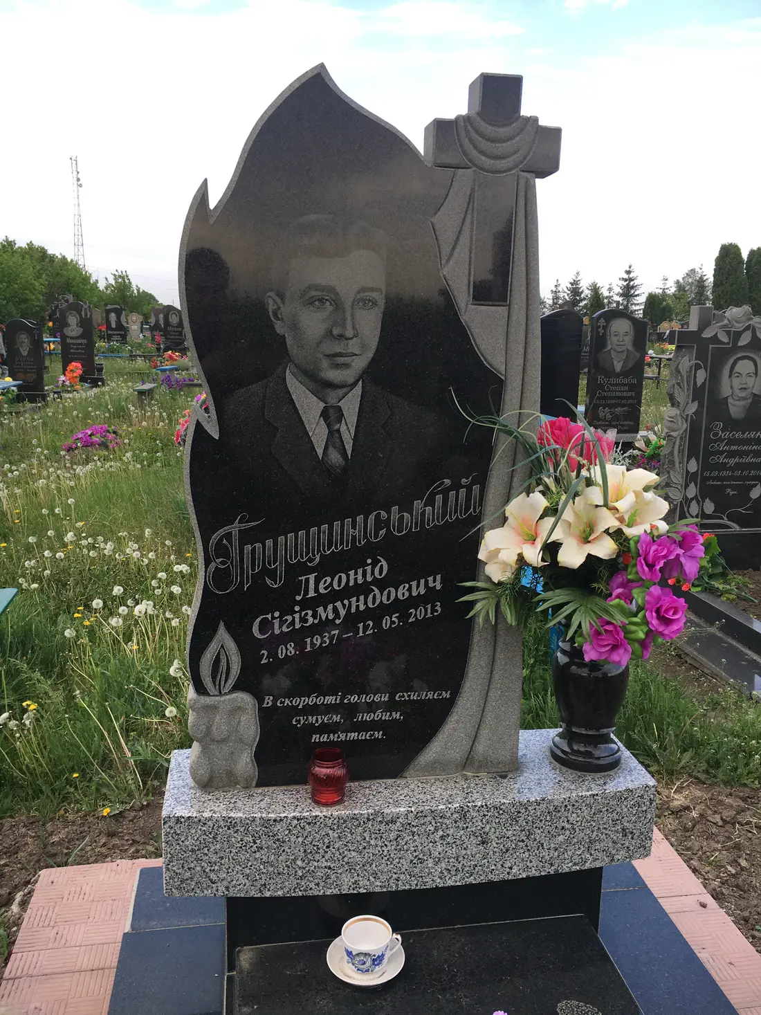 Пам’ятник KM-6021