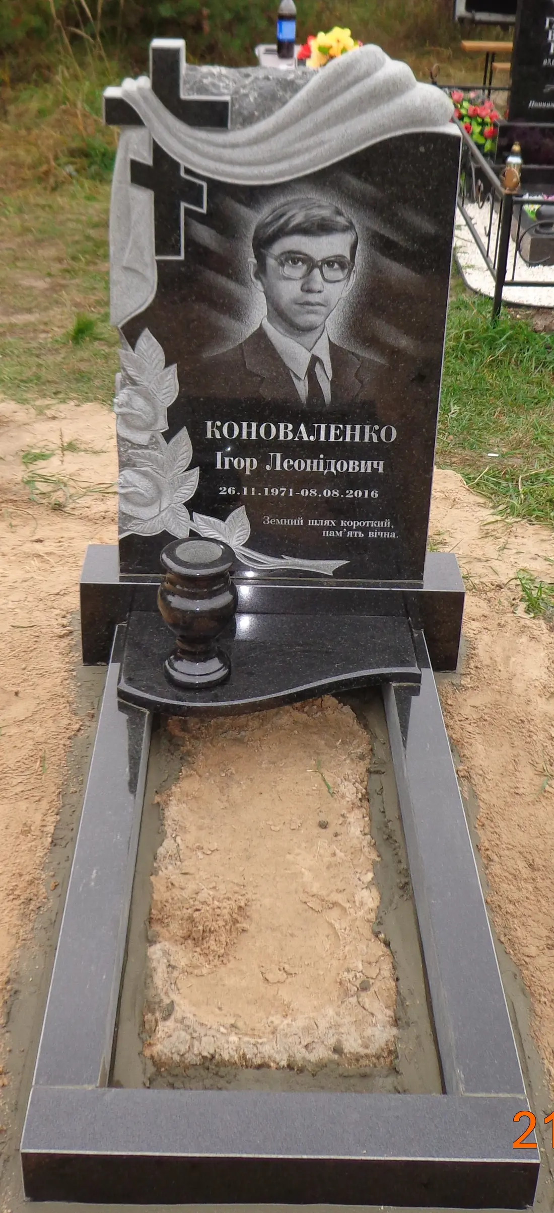 Пам’ятник KM-6027