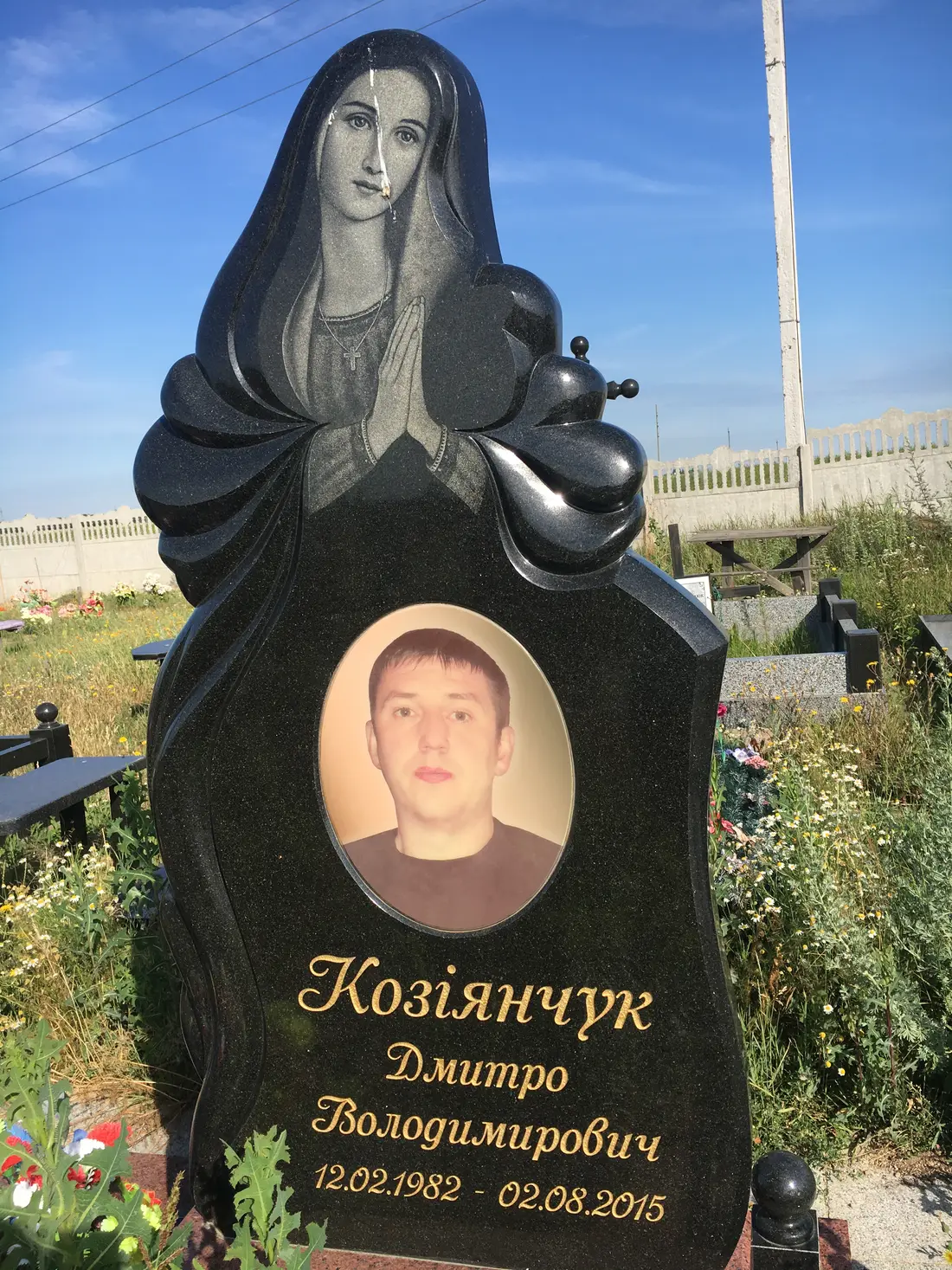 Пам’ятник KM-6044
