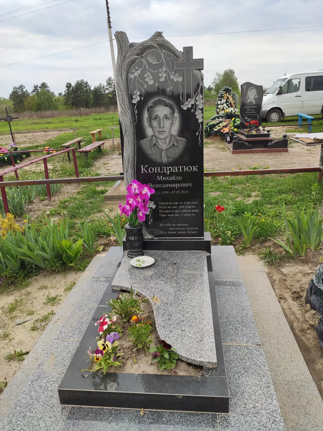 Пам’ятник KM-6052