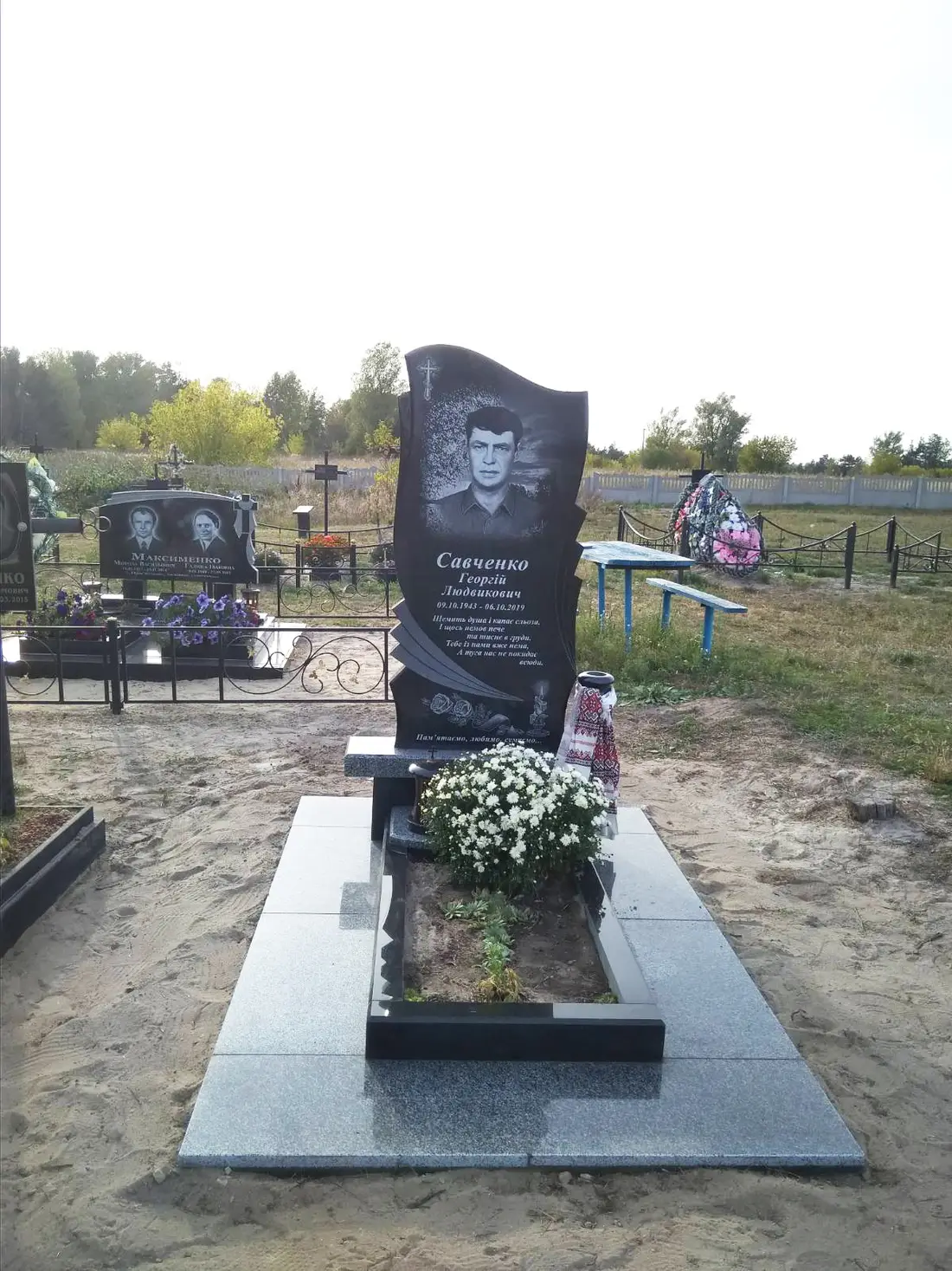 Пам’ятник KM-6054