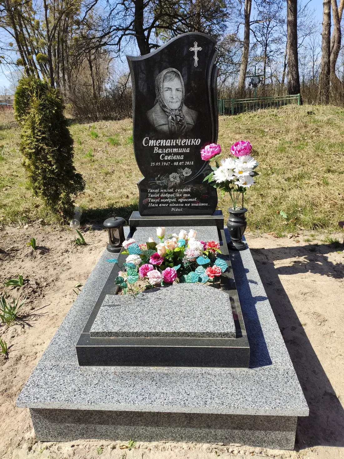 Пам’ятник KM-6057