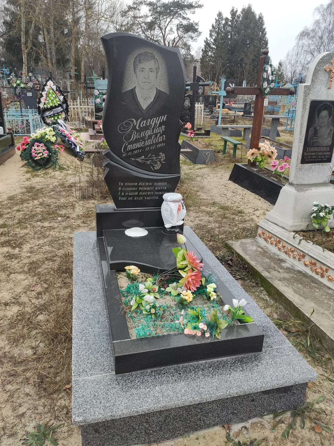 Пам’ятник KM-6069