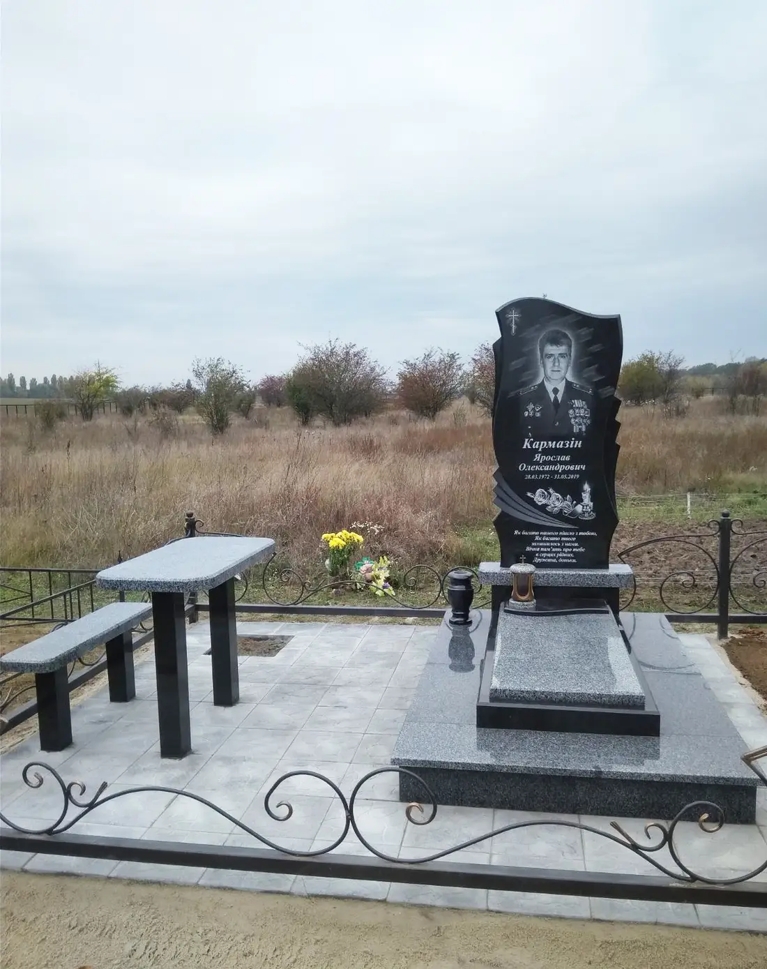 Пам’ятник KM-6071