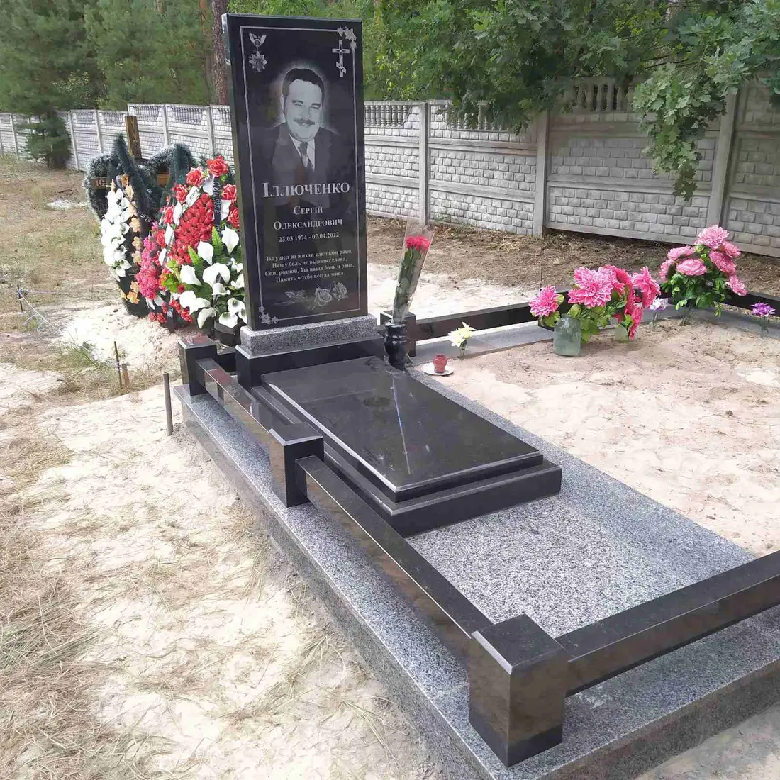 Пам’ятник KM-6072