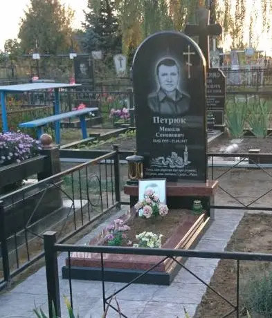 Пам’ятник KM-6088