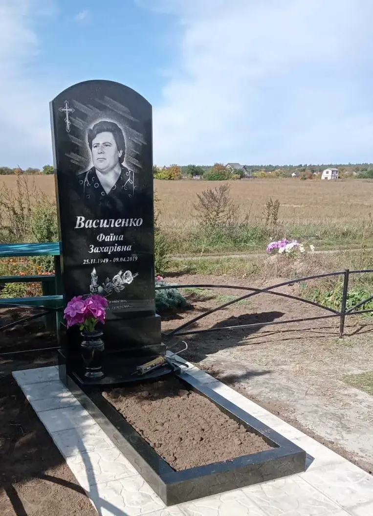 Пам’ятник KM-6091