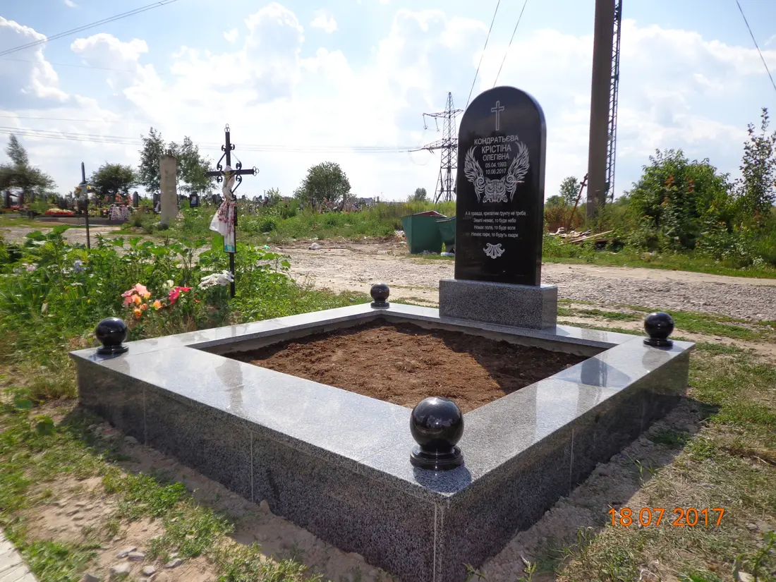 Пам’ятник KM-6092