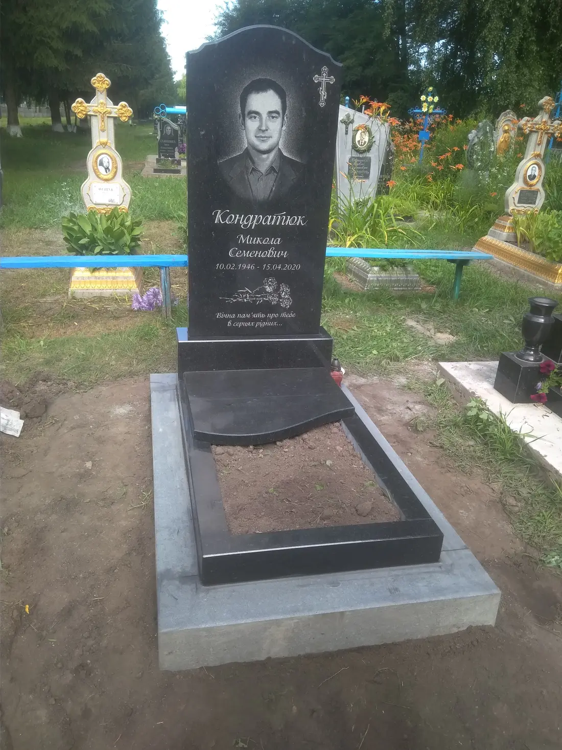 Пам’ятник KM-6097