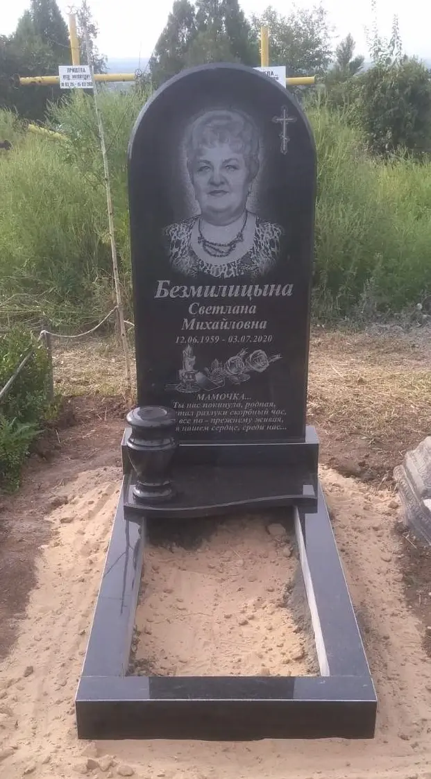 Пам’ятник KM-7001