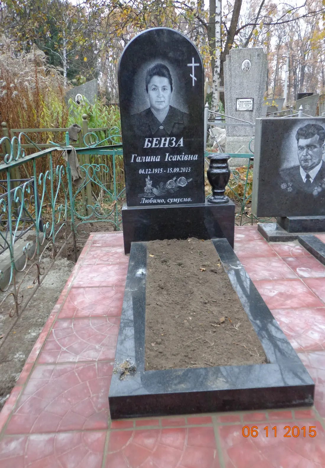 Пам’ятник KM-7012