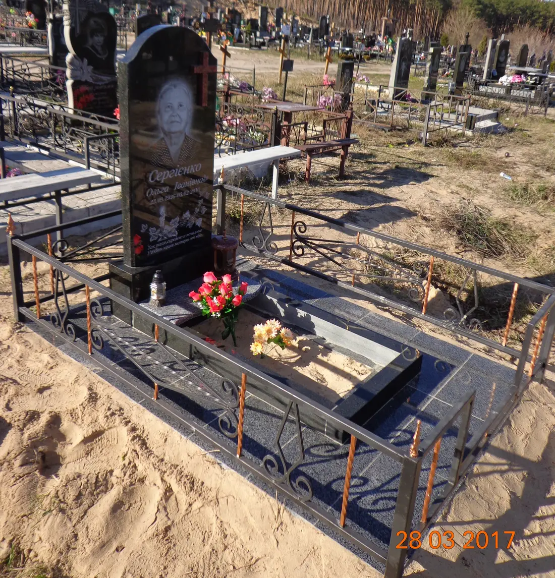 Пам’ятник KM-7014