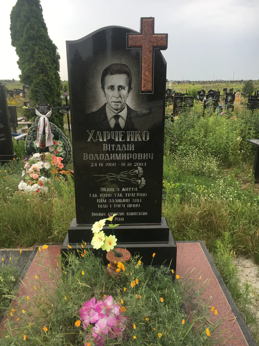 Пам’ятник KM-7020