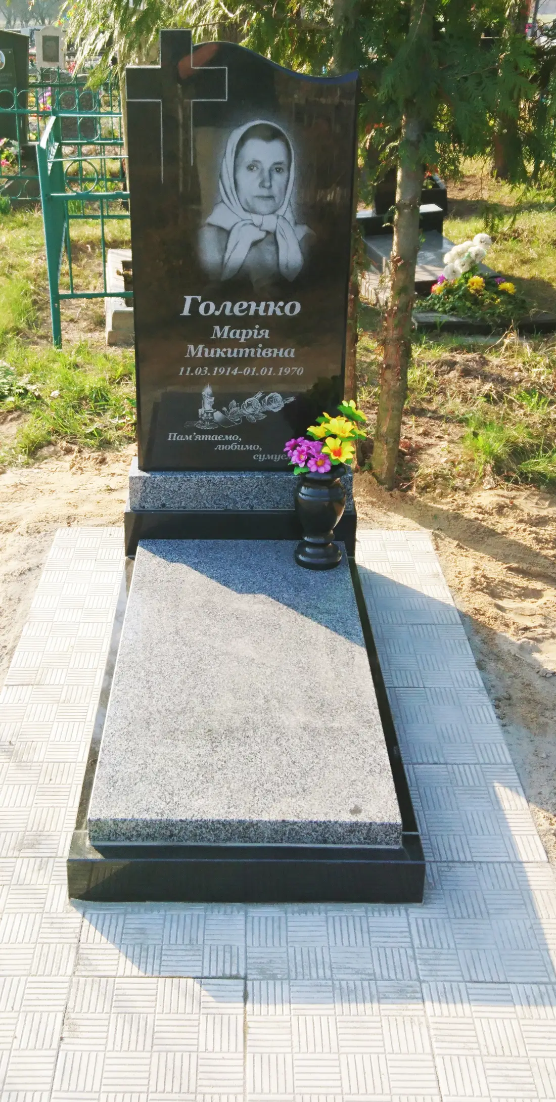 Пам’ятник KM-7021