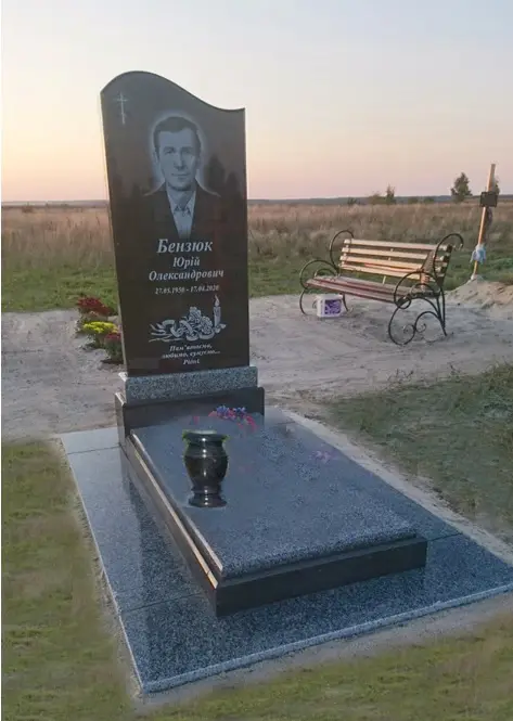 Пам’ятник KM-7025