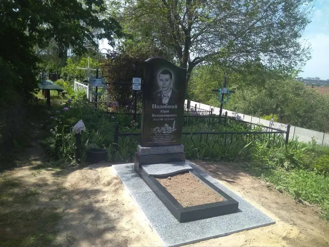 Пам’ятник KM-7031