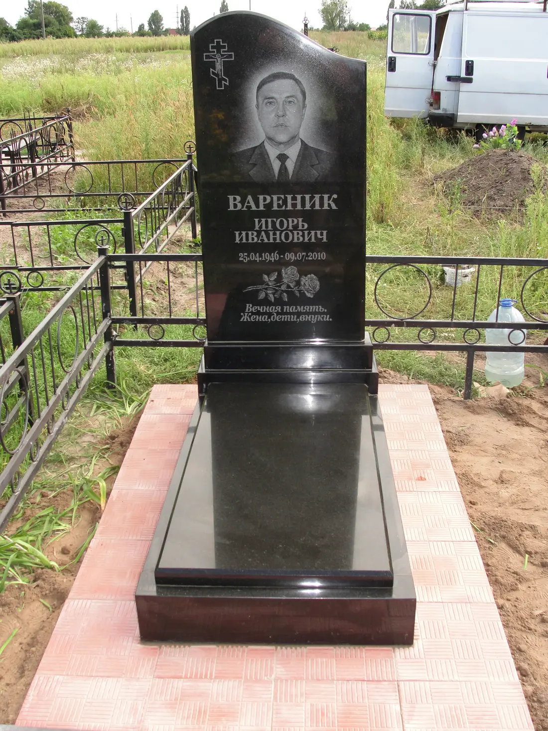 Пам’ятник KM-7032