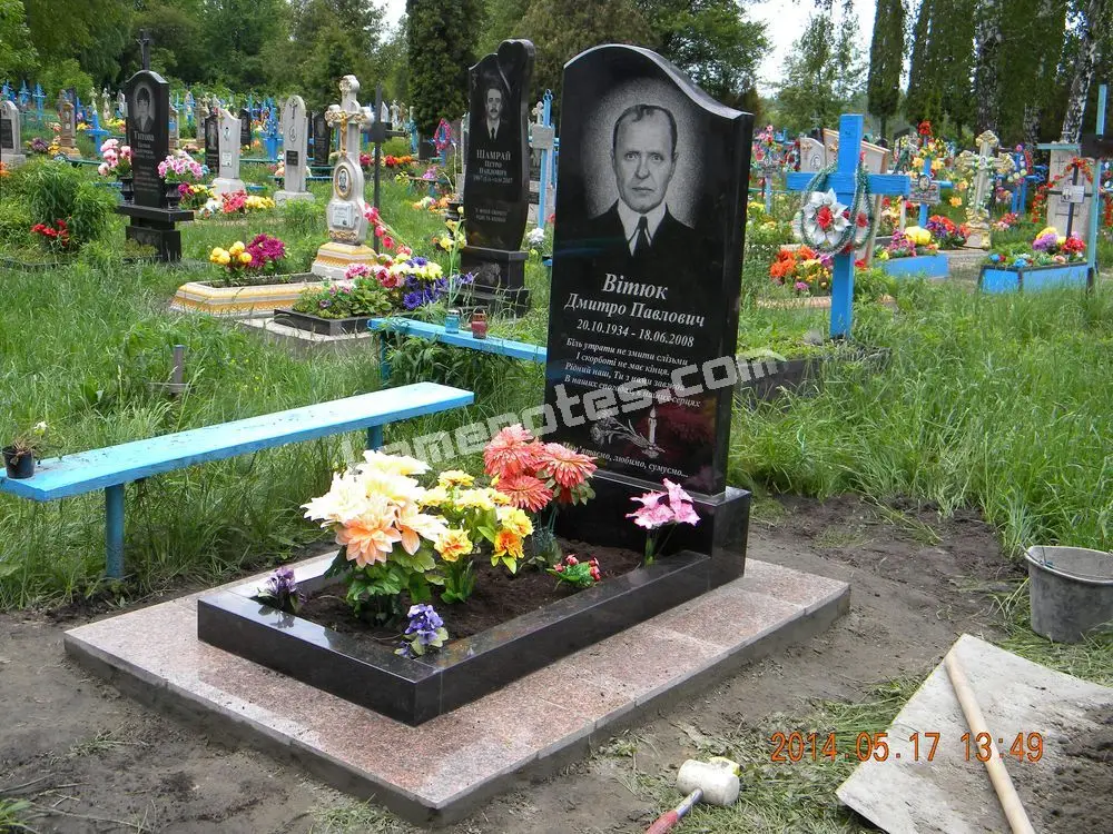 Пам’ятник KM-7038