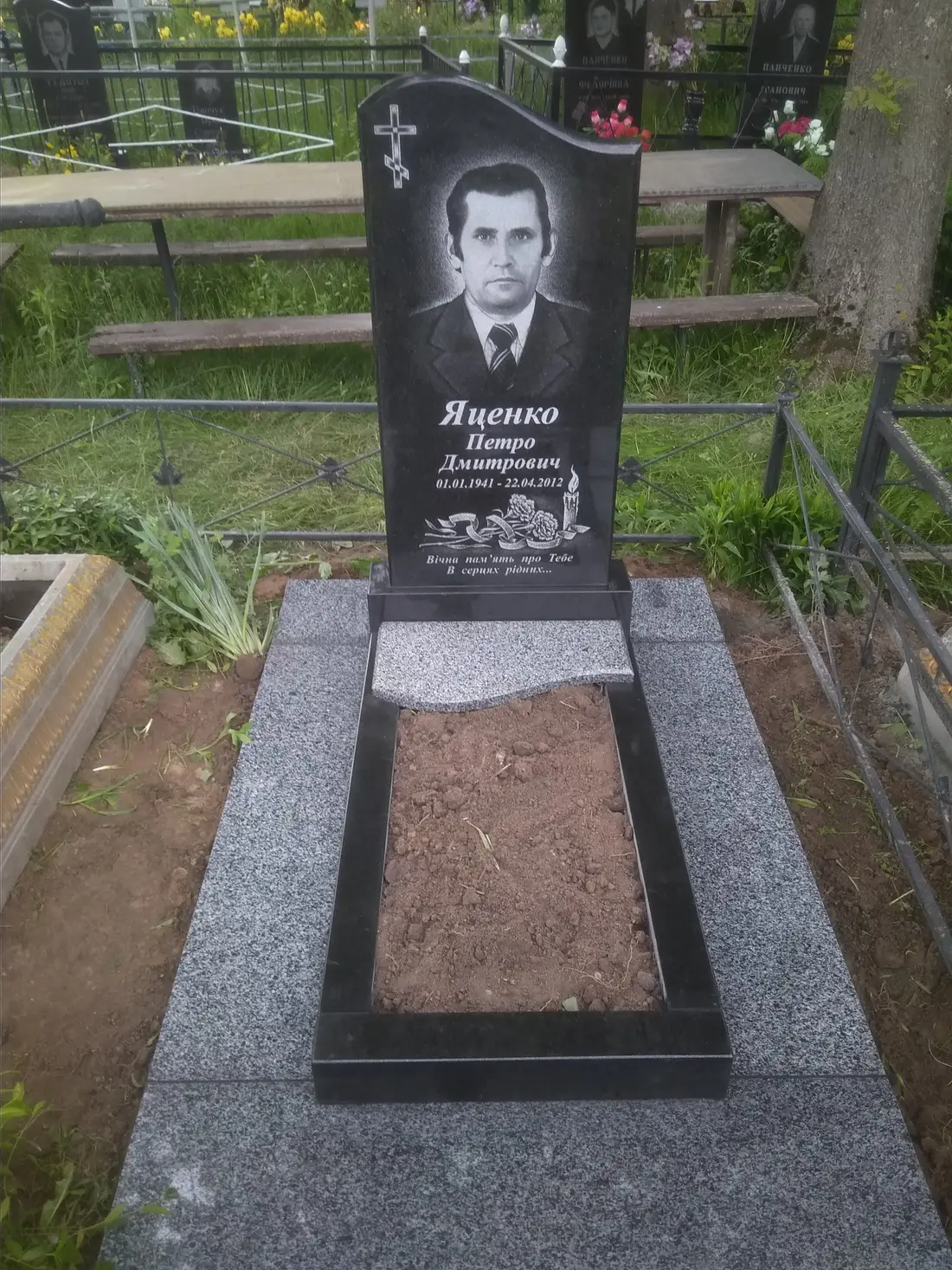 Пам’ятник KM-7047