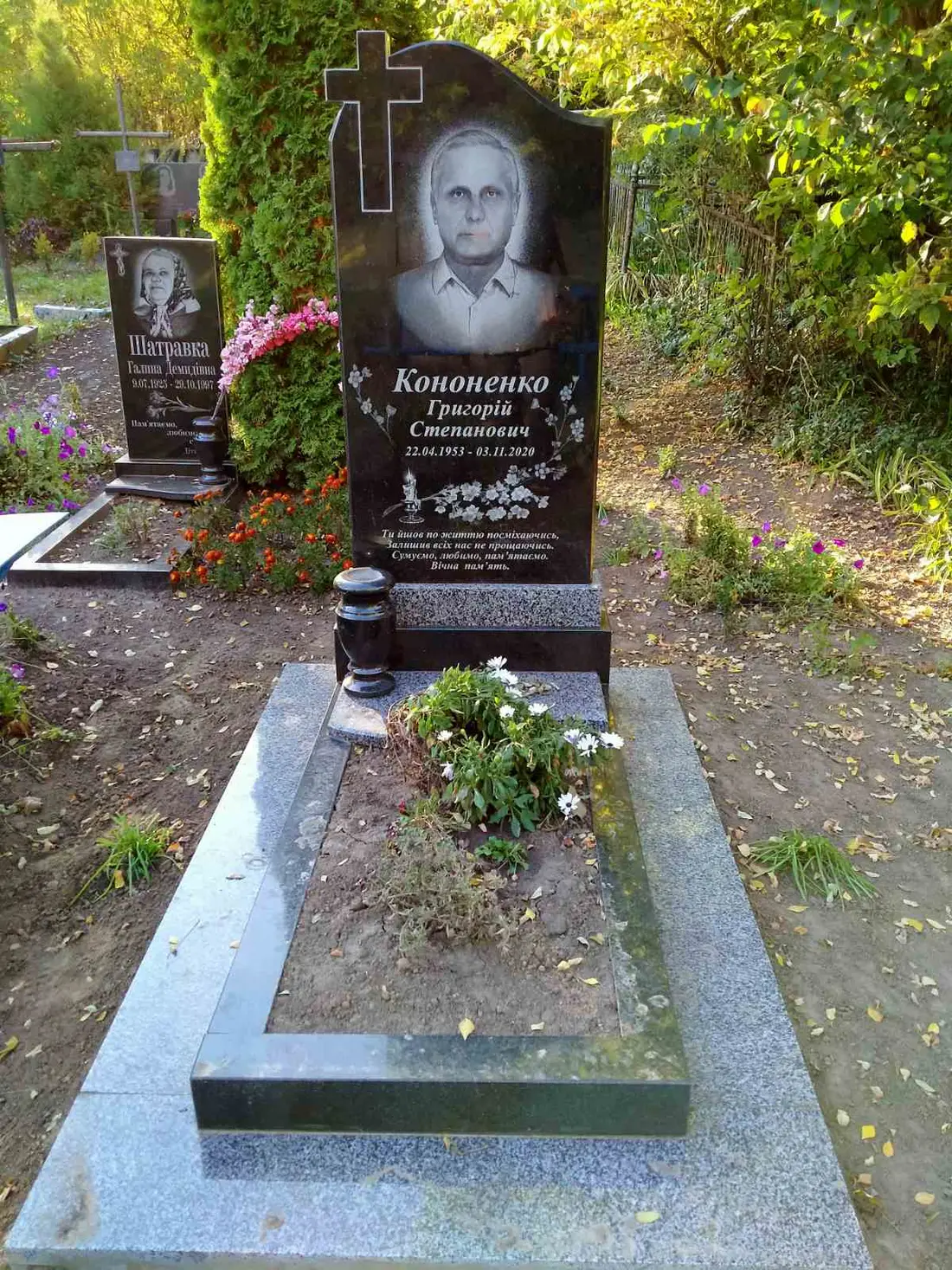 Пам’ятник KM-7056