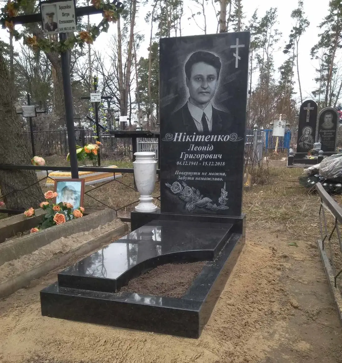 Пам’ятник KM-7059