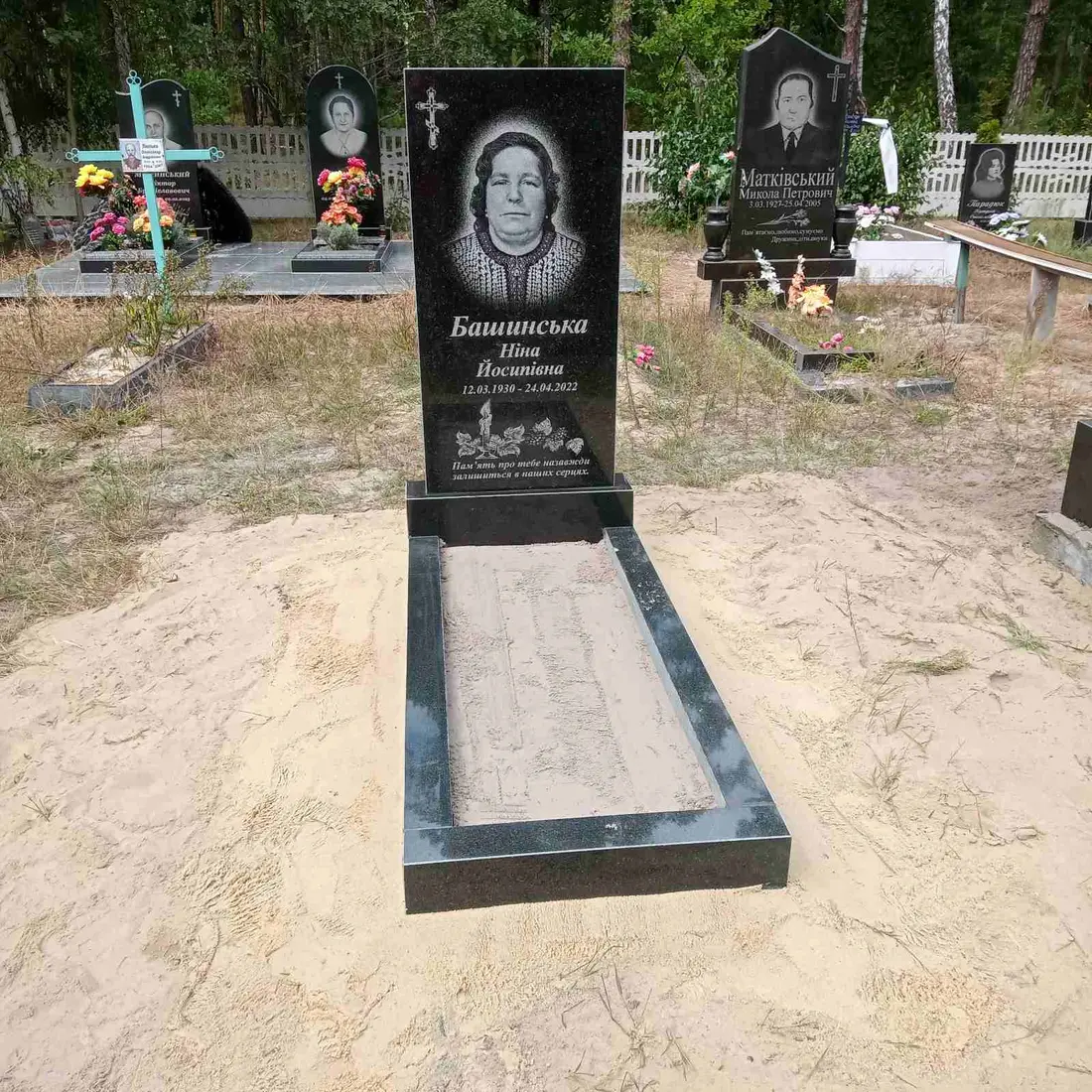Пам’ятник KM-7065