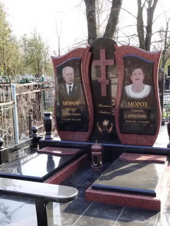 Подвійний пам'ятник KM-7457