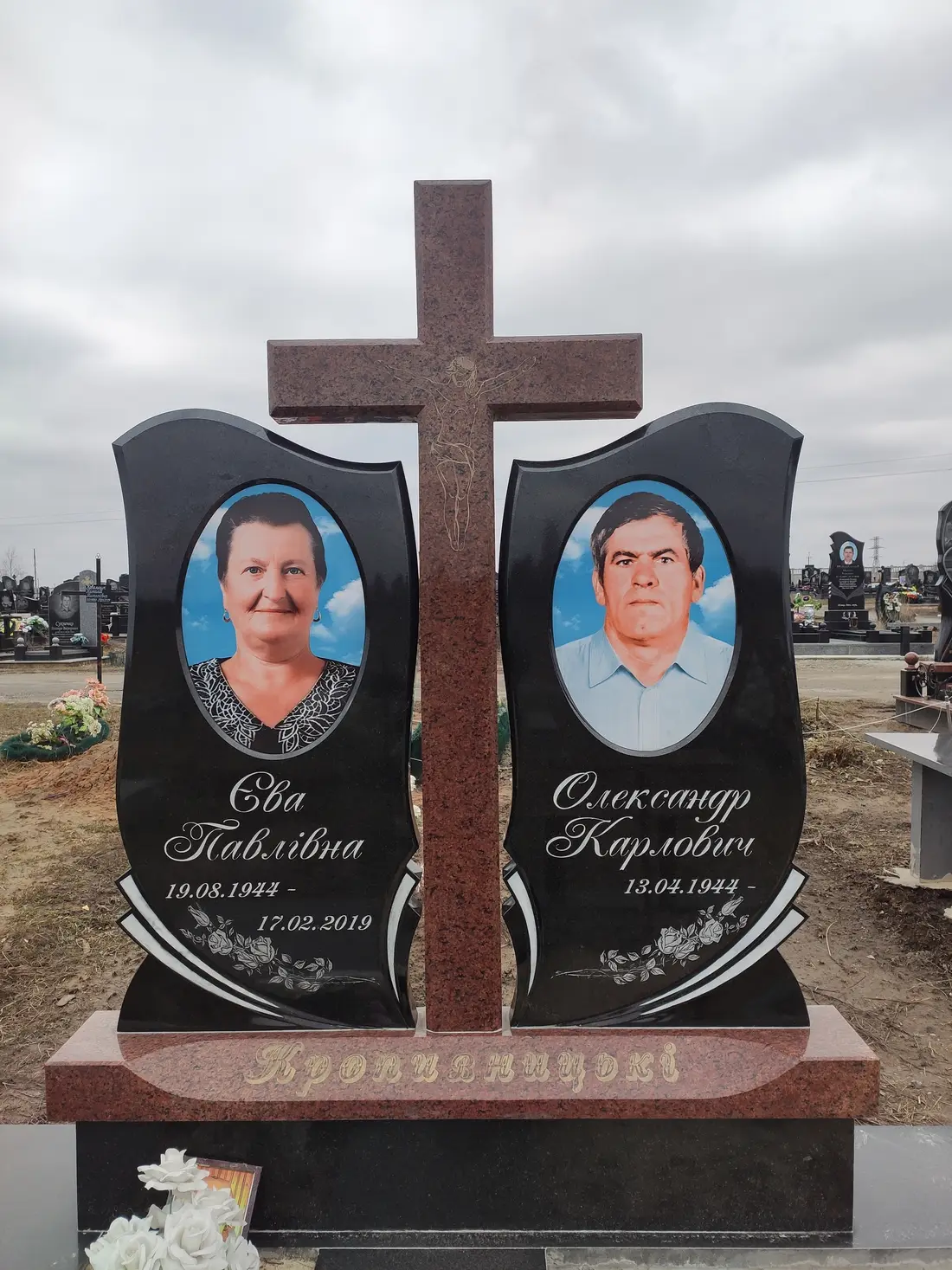Подвійний пам'ятник KM-7462