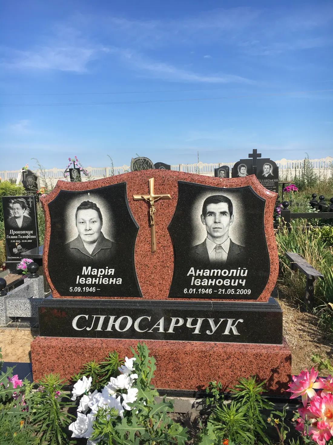 Подвійний пам'ятник KM-7478
