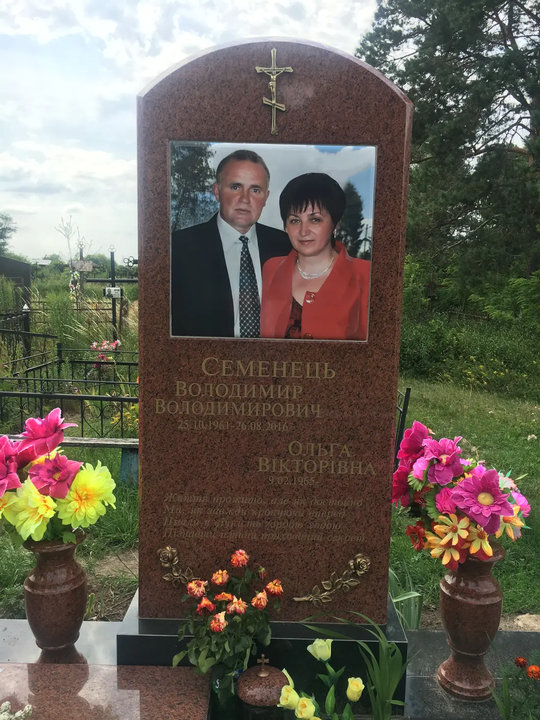 Подвійний пам’ятник KM-7482