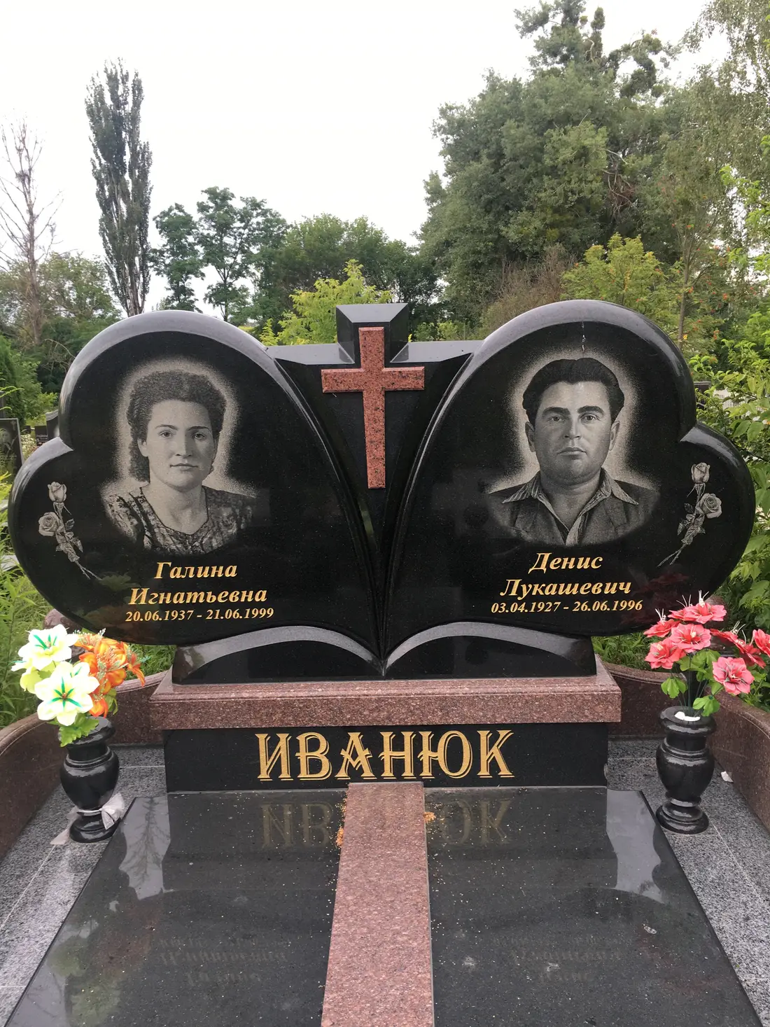 Подвійний пам’ятник KM-7513