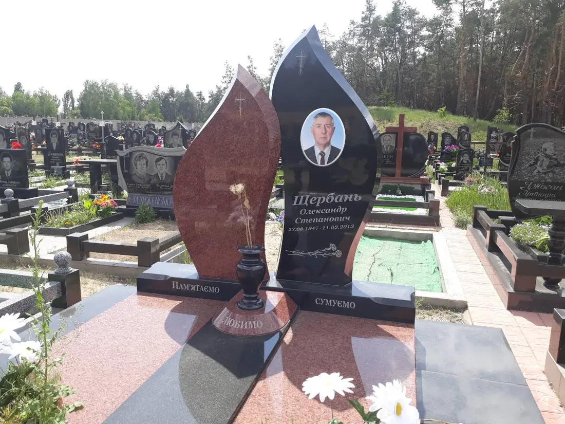 Подвійний пам’ятник KM-7657