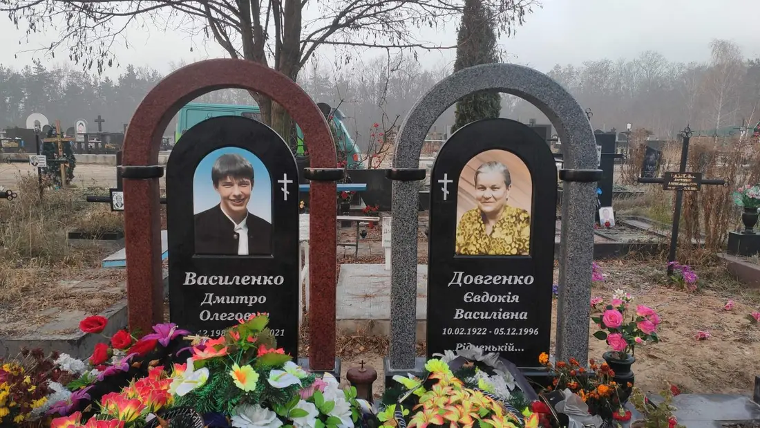 Подвійний пам’ятник KM-7662