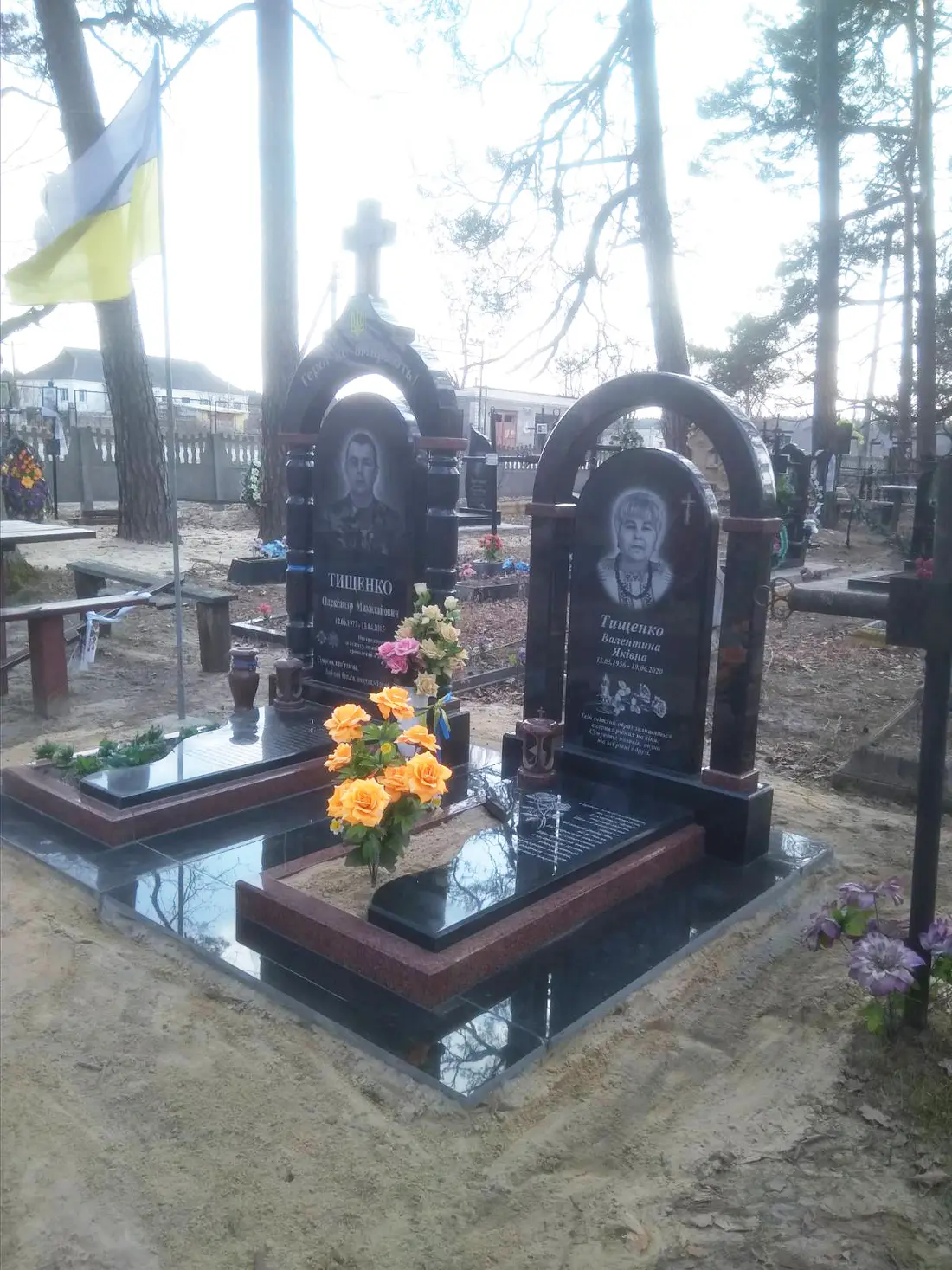Подвійний пам’ятник KM-7672