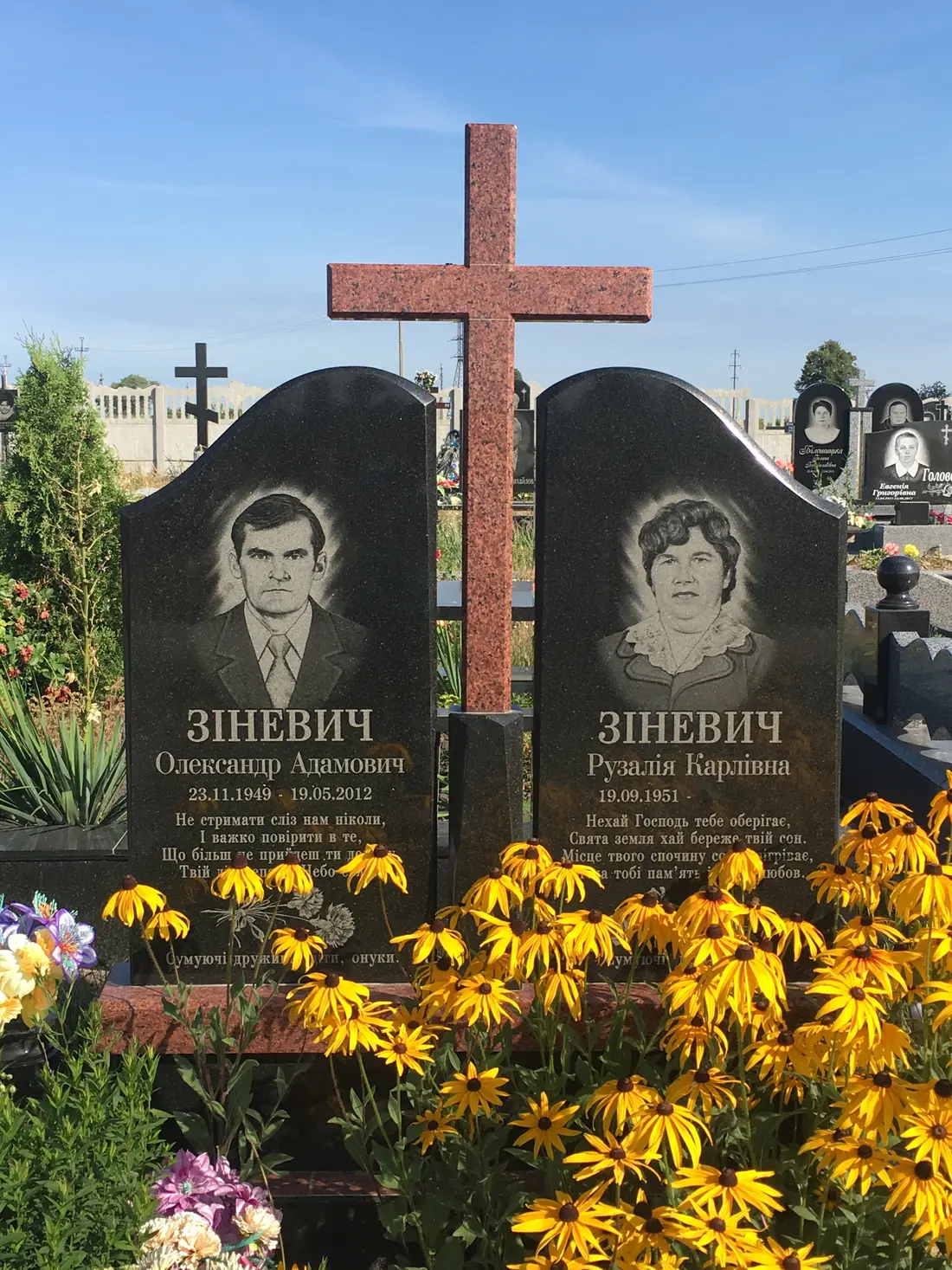 Подвійний пам’ятник KM-7687